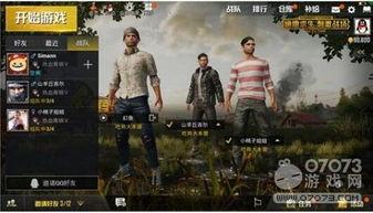 新求生者小女孩爆料视频,揭秘游戏幕后故事与精彩瞬间