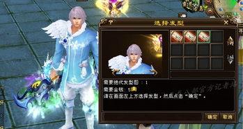 端游天赏时装爆料视频  第2张